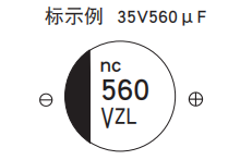 黑金刚电容贴片型铝电解电容器 MZL系列