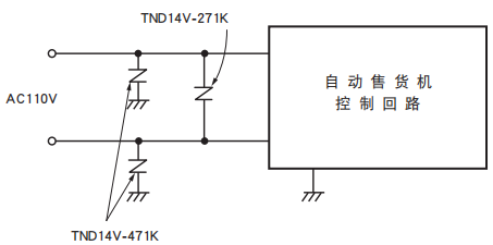 黑金刚电容陶瓷压敏电阻的使用回路案例