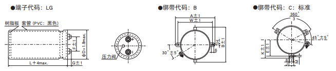 黑金刚电容哪里能买到正品