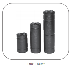 NCC电容:超级电容器的技术和应用