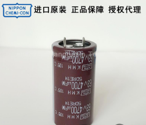 NCC黑金刚电容